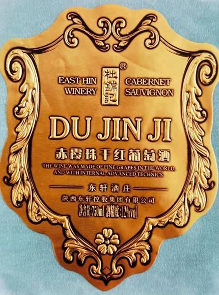 Paper Label