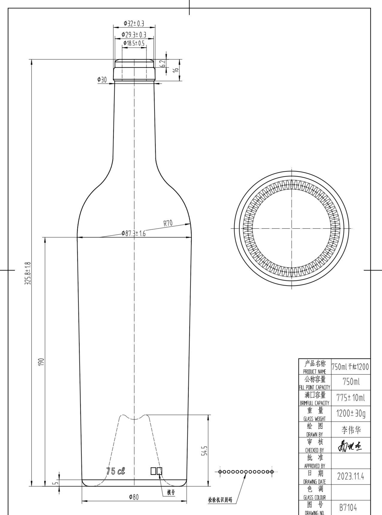 product-1275-1719